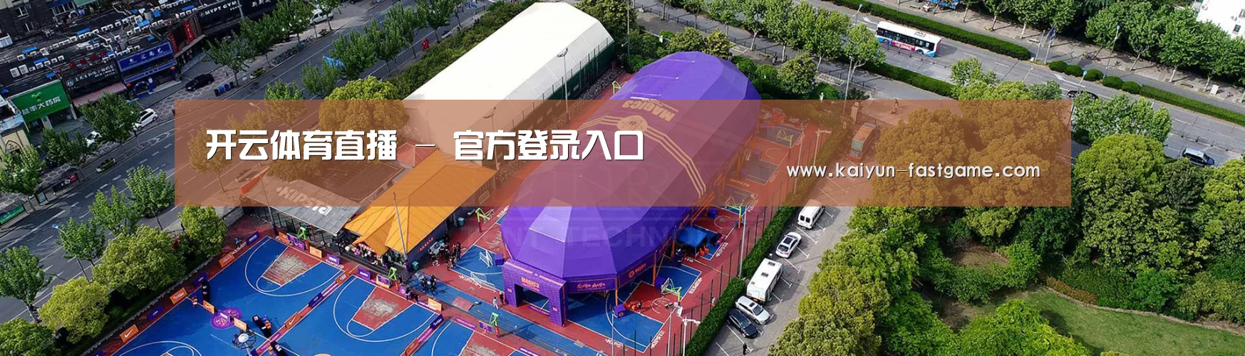 中英双语户外篷房帐篷睡袋网站模板